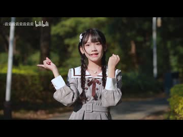 【云云】Kitai