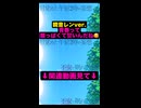 鏡音レン / 青春の曲