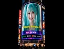 Carl Uncle - Happy Happy (feat. Hatsune Miku)
