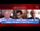 RFK Jr.厚生長官が断言　私は絶対にインフルエンザワクチンは打たない　接種でコロナ感染リスク36%増
