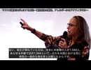 マウスを確実にがんにする方法　慢性疾患蔓延・アレルギーからアナフィラキシー　サーシャ・ラティポワ氏