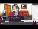 【アーカイブ】初見で行く雑談メインな 逆転裁判3・9日目