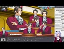 【アーカイブ】初見で行く雑談メインな 逆転裁判3・10日目(最終日)