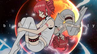 ブラックホールグラビティ / ミキヲト feat.重音テト のサムネイル