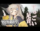 [EscapeFromTarkov](隣)「ドカドカドカ…」(VOICEVOX実況)