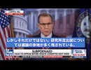 新型コロナ起源で新内部記録公開　専門家は公私で全く違う見解　ファウチ来週証言