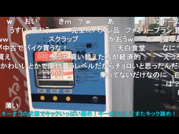 #七原くん 20201018(17深夜開始)「以下同文」米有HD版(元カノ[あああ]のキャミを着る,姓名判断師に余命はあと8年と宣告され,外配信コインランドリーも※)