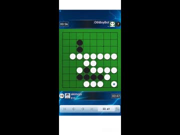 オセロクエスト　試合3