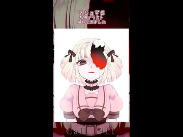 マシュマロ/DECO*27サムネイル・MV用イラスト【描いてみました】【short】