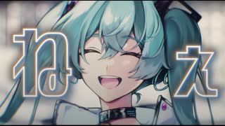 シークレット/ペクちんfeat.初音ミク のサムネイル