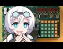冥鳴さんと雪さんのレトロマイコン　TK-80