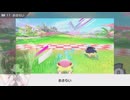 東北きりたんのエアライダー教習所part11【ボイスロイド実況】
