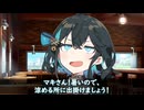 よこしまな事を思うモカ。【宮舞モカ投稿祭夏】