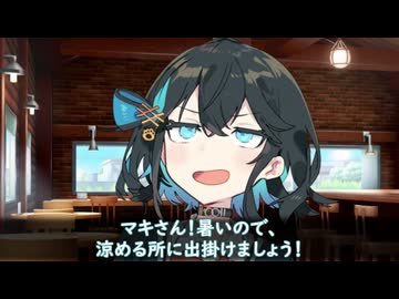 よこしまな事を思うモカ。【宮舞モカ投稿祭夏】