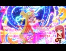 おねがいアイプリ 定期録画 #082(おねがい2弾(STORY 14)・Part.2前編)