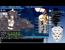 【艦これ】2026年夏イベE4-3甲ラスダン【1隻教・単婚教・牧場禁止教・バイト艦禁止教】