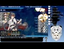 【艦これ】2026年夏イベE4-4甲ラスダン【1隻教・単婚教・牧場禁止教・バイト艦禁止教】