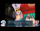 【.hack】あかねちゃんと変な腕輪　part5