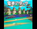 【Denshattack!】モアイの居る海岸線