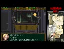 【＃32】ガンハザード 初期機体縛り【敵基地がダンジョンすぎる】