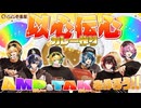 【以心伝心】歌い手6人で以心伝心でカレー作りしたら奇跡起きたwww【ココイチ】【AMPTAKxCOLORS】【アンプタック】