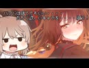 【ブルアカ】例えハフバが近いとしても、それは今日ガチャを引かない理由にはならない～Part31【Cevio実況】