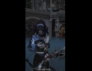【FF14 エモート】吟遊詩人「戦いに備える」