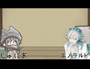 ゅにらじ(RC2)#11‐1