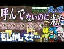 【突然】呼んでないのにボス来た【テラリア難易度：Legendary】ゼニス編 #76