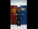 温度を感じるドアを選んでください Pick a door!