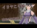 はなみづきの破壊がもうそろそろ百に突破かなという感じです。【マスターオブエピック】