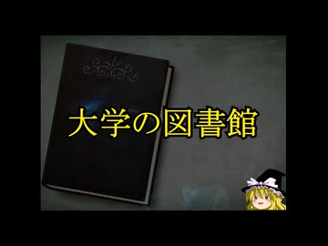 怖い話・朗読。ゆっ怖1725本編は↑