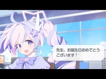 【音量注意】誕生日を迎えました。