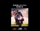 伝説のマシン・選手が集結する特別なイベント