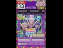 【譜面確認用】 poppin’ hoppin’ flappin’☆☆☆ MASTER 【オンゲキ外部出力】