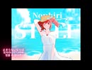 のんびりスタイル [重音テトオリジナルMV]