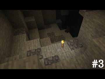 □Y11までブランチマイニングしにいくぞ【Minecraft】#3