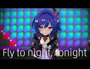【MMD】Fly to night, tonight【プルーネ】【原神MMD】