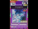 【譜面確認用】 Cryogenic MASTER 【オンゲキ外部出力】