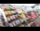 Texas convenience store