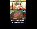 碧軍に新塗り陣形！相方次第で化ける？ #英傑大戦