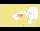 冗談 /可不