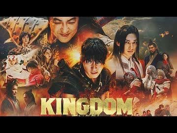 キングダム耐久（丹田足踏み運動用・作業用）United Front□