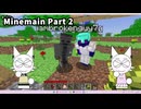 ロブロックス マインクラフトレガシー：野良鯖でアーマーをプレゼントして友達を作るのに挑戦！- Minemain Part 2