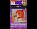 【譜面確認用】 熱異常 MASTER 【オンゲキ外部出力】