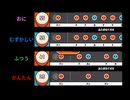 【太鼓さん次郎 創作譜面】ふしぎなくすり（全難易度同時再生）