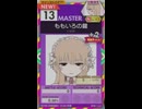 【譜面確認用】 ももいろの鍵 MASTER 【オンゲキ外部出力】
