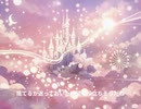 絶対彼女cover☆Itsuki