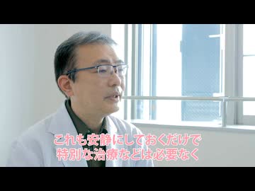 熊本大学病院　松本志郎　コロナワクチンは非常に安全です