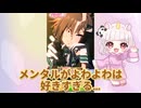 【ウマ娘】たのむ！出遅れないでくれ！【ガチャ】